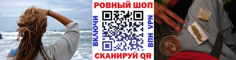 Купить наркоту Черногорск Каннабис  Псилоцибиновые грибы  APVP  Мефедрон  Cocaine 