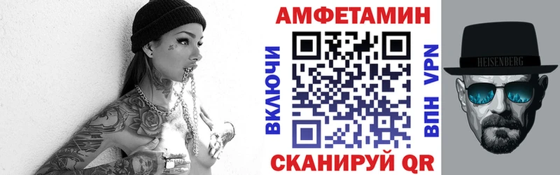 Амфетамин 97% Черногорск