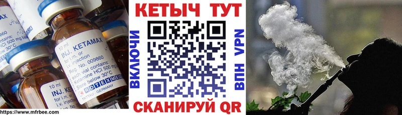 КЕТАМИН VHQ  omg зеркало  Черногорск 