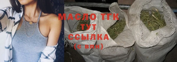 кристаллы Волосово