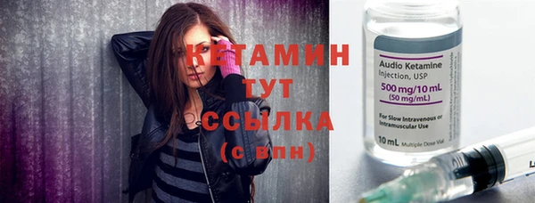 кристаллы Волосово