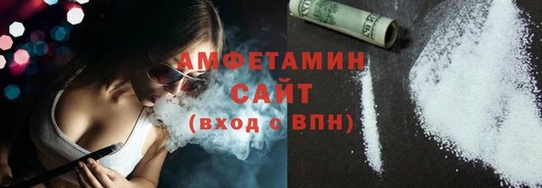 кристаллы Волосово