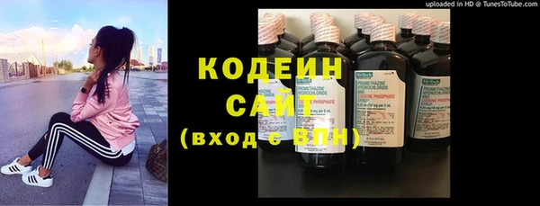 кристаллы Волосово
