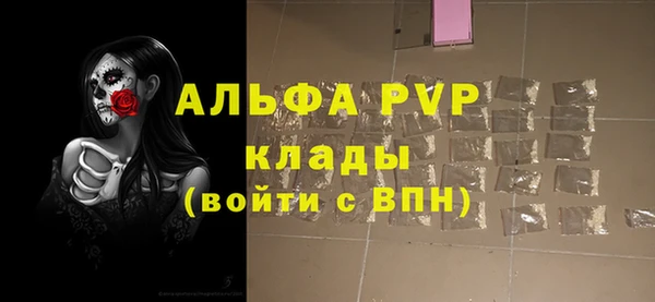 экстази Володарск