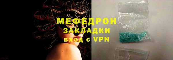 экстази Володарск