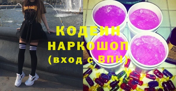 apvp Волоколамск