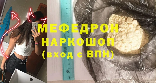 скорость mdpv Тихорецк