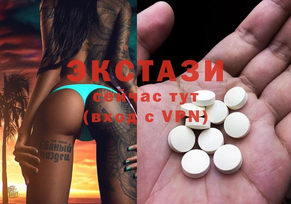 экстази Володарск