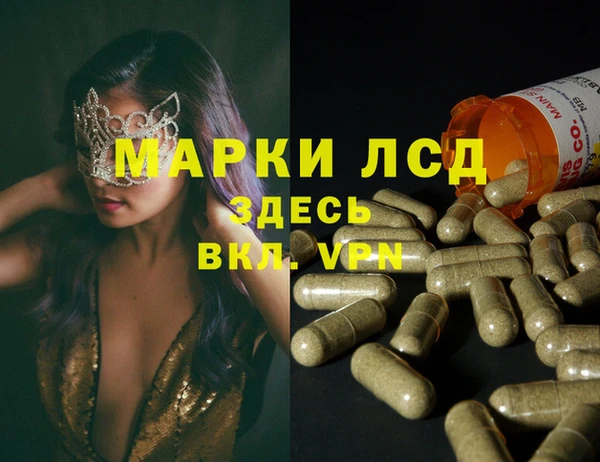 экстази Володарск
