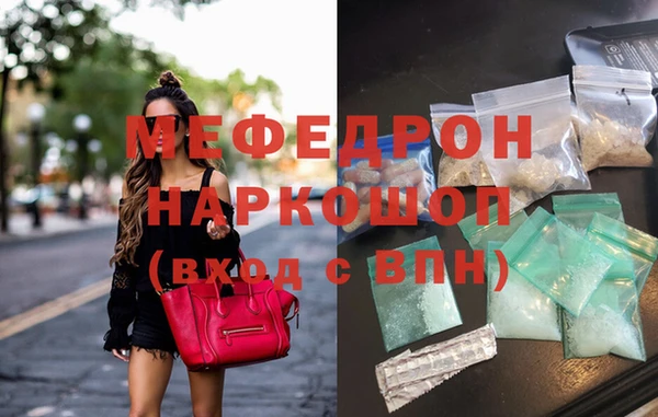 кристаллы Волосово