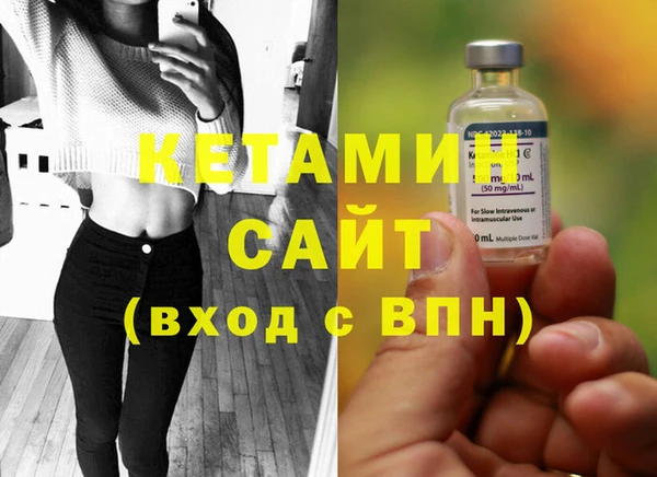 экстази Володарск