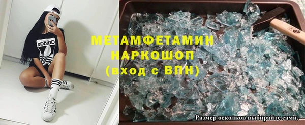 экстази Володарск