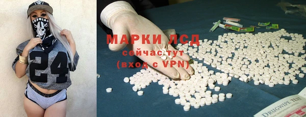 экстази Володарск