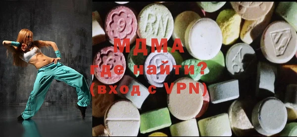 экстази Володарск