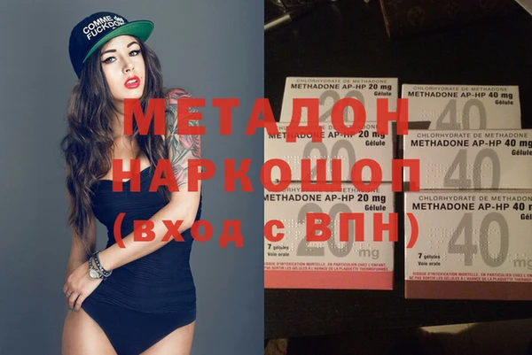 кристаллы Волосово