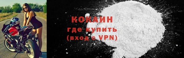 экстази Володарск