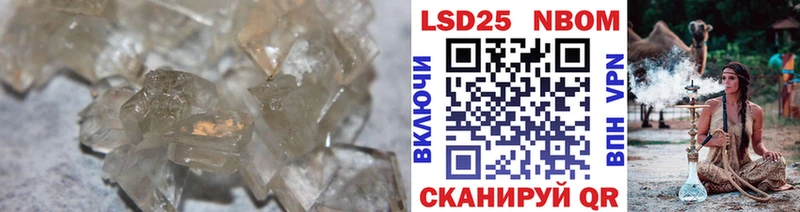 Лсд 25 экстази кислота  даркнет сайт  Черногорск 