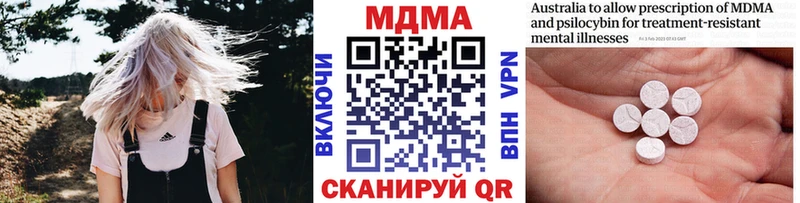 МДМА молли  Черногорск 
