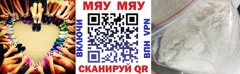 Мефедрон mephedrone  закладка  Черногорск 