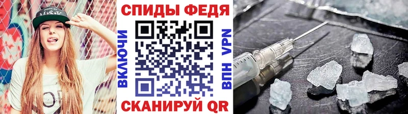 МЕТАМФЕТАМИН винт  blacksprut   Черногорск 