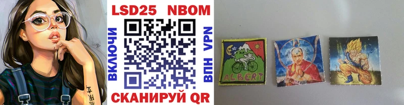 Марки NBOMe 1,5мг  Черногорск 